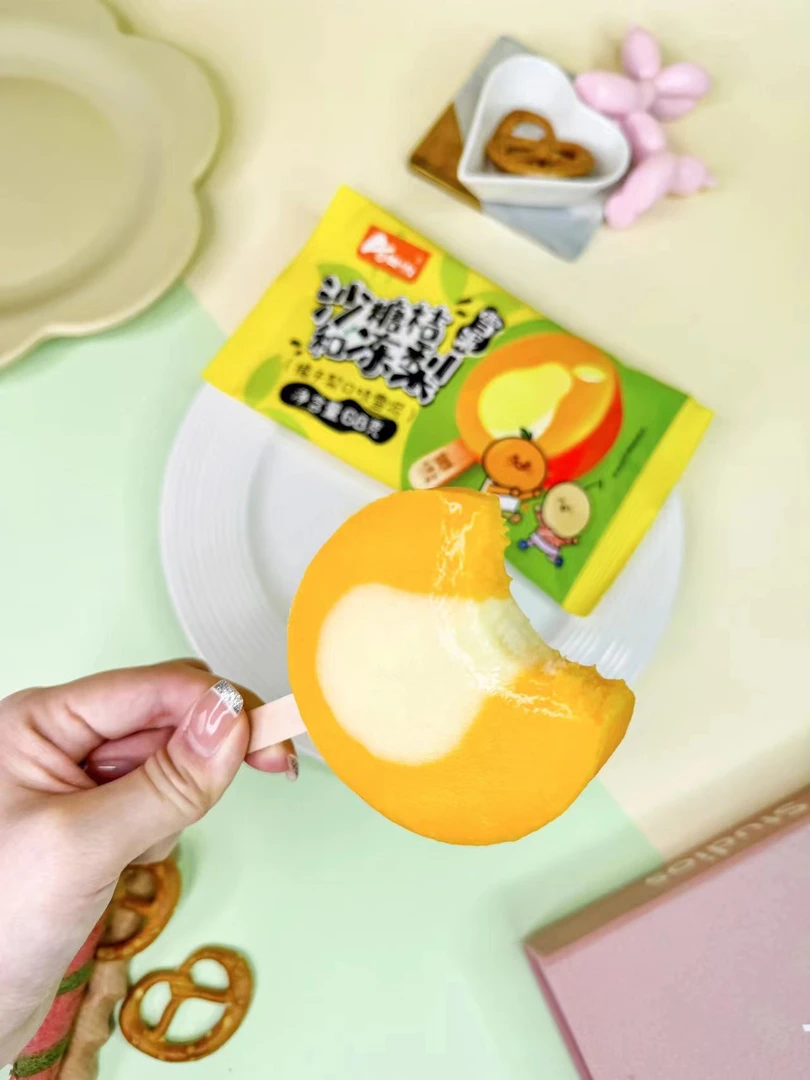 奥雪沙糖橘和冻梨+芋圆奶茶+大奶咖3支