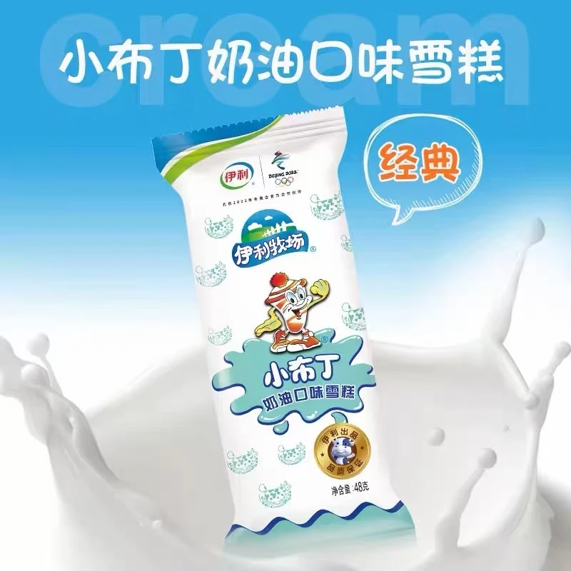 伊利小布丁牛奶味10支