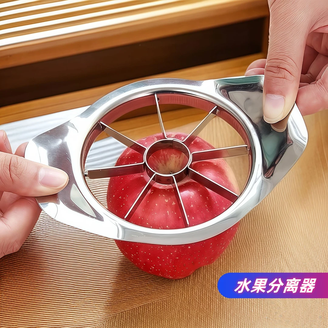 不锈钢多功能切果神器家用切片切块去核器不锈钢苹果梨切果器必备