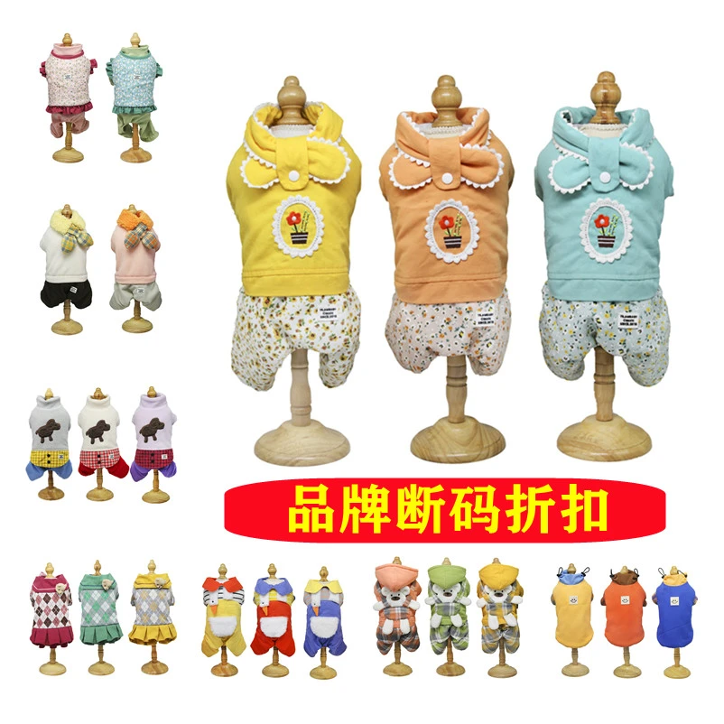 XN宠物直播衣服享六