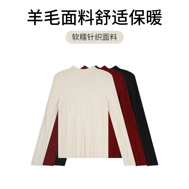 品牌尾单羊毛洋气半高领软糯针织衫保暖秋冬洋气身打底衫内搭