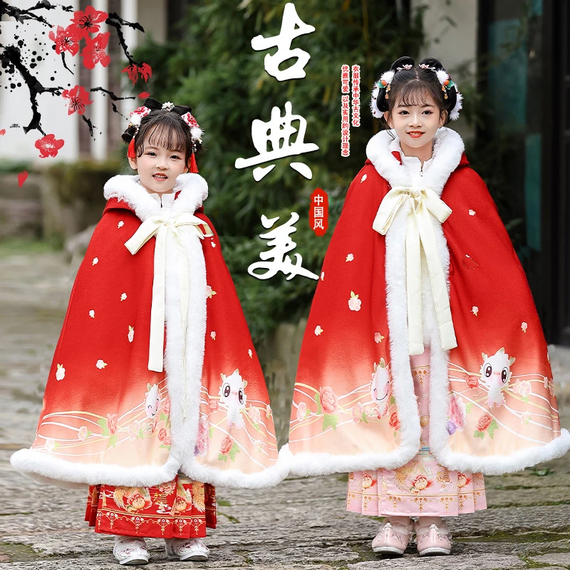 女童汉服披风加绒加厚防风儿童冬季连帽拜年服中国风宝宝披风斗篷