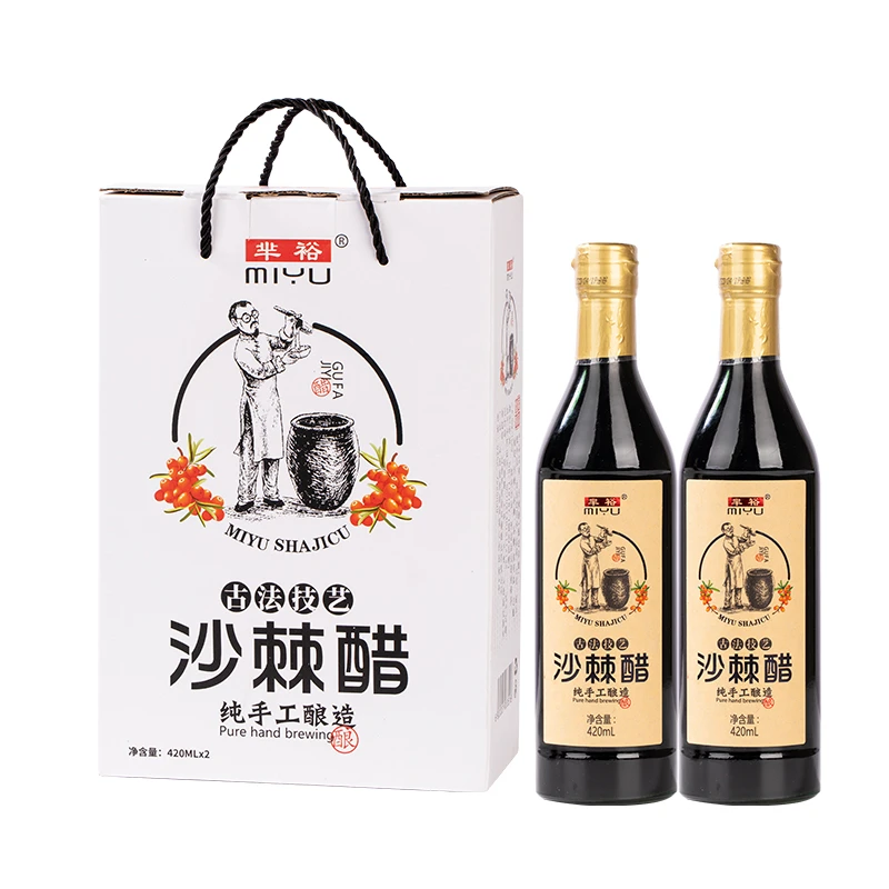 芈裕沙棘醋420ml*2瓶