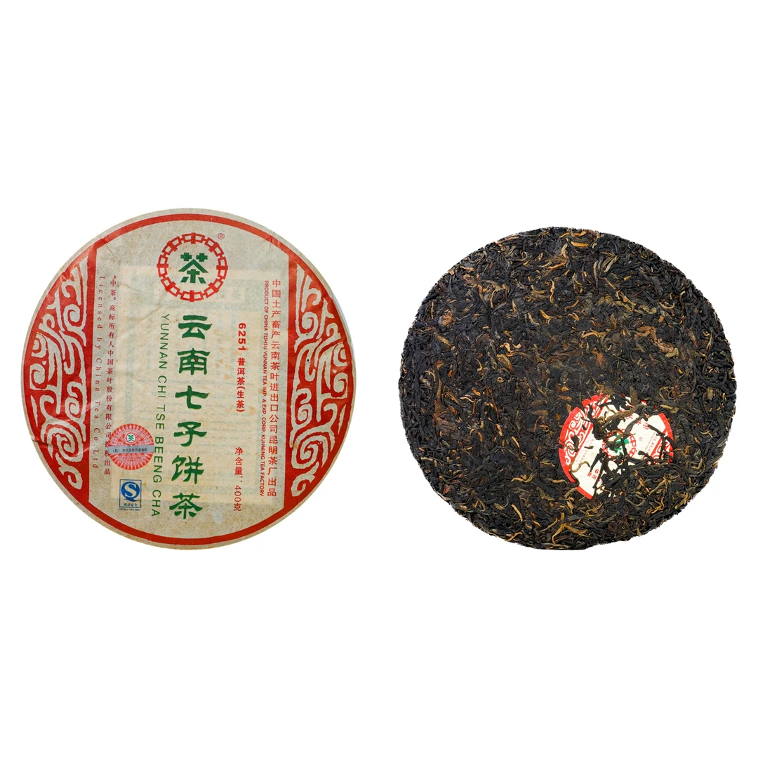 【中国名牌专享】十七年陈中茶祥云小绿印6251普洱生茶400g（带茶样）