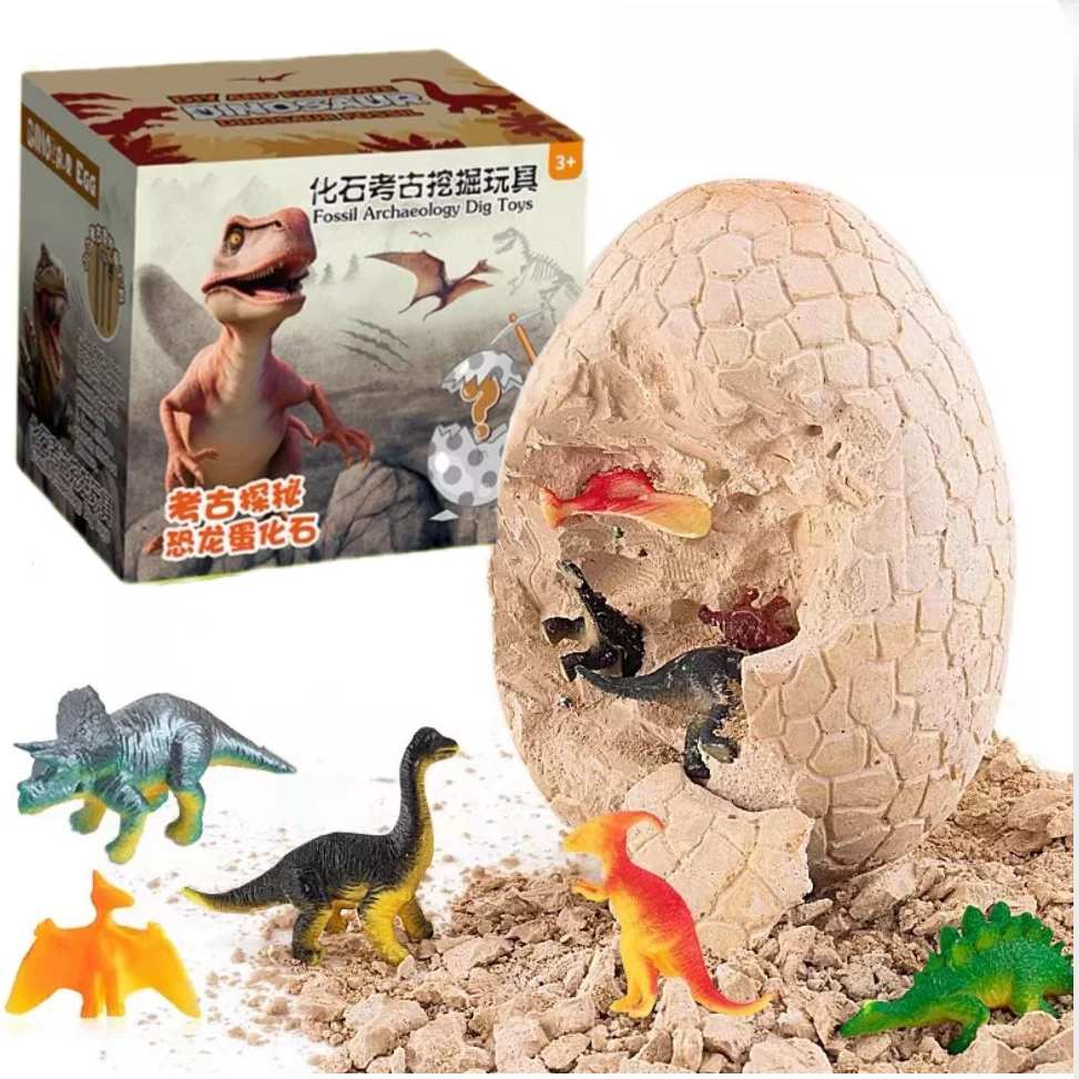 可爱落地大号恐龙蛋挖掘儿童玩具挖宝石恐龙化石趣味多样造型体验