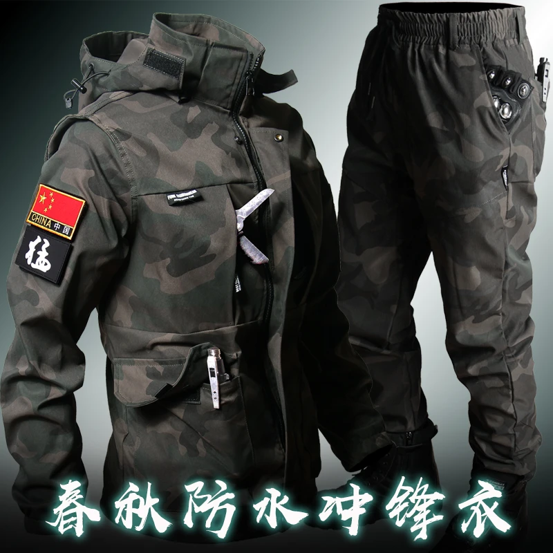 户外战术中国迷彩服套装男士军迷服装军旅速干教官训练训作服高端