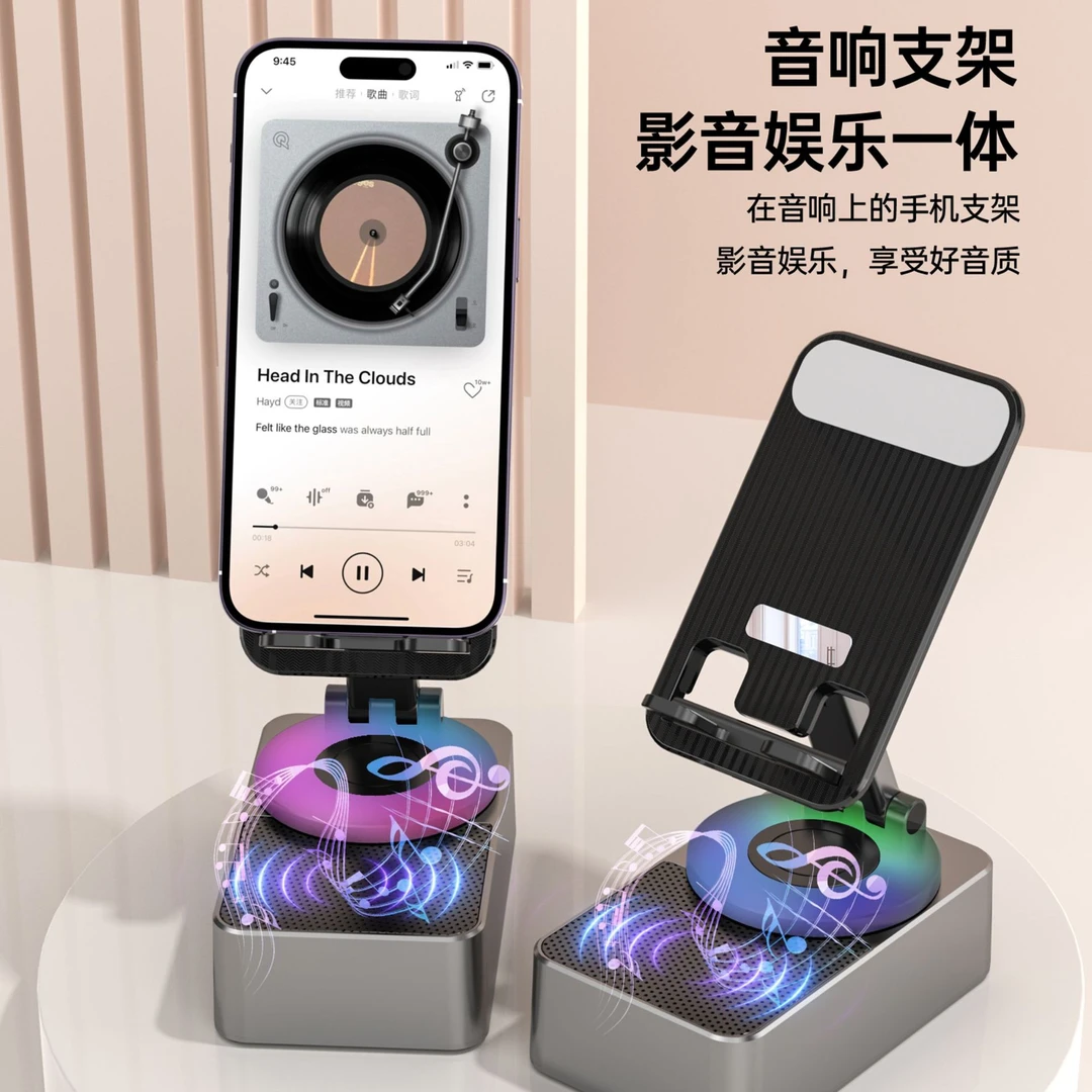 懒人神器手机支架蓝牙音响应急充电桌面平板通用直播支撑架立体声