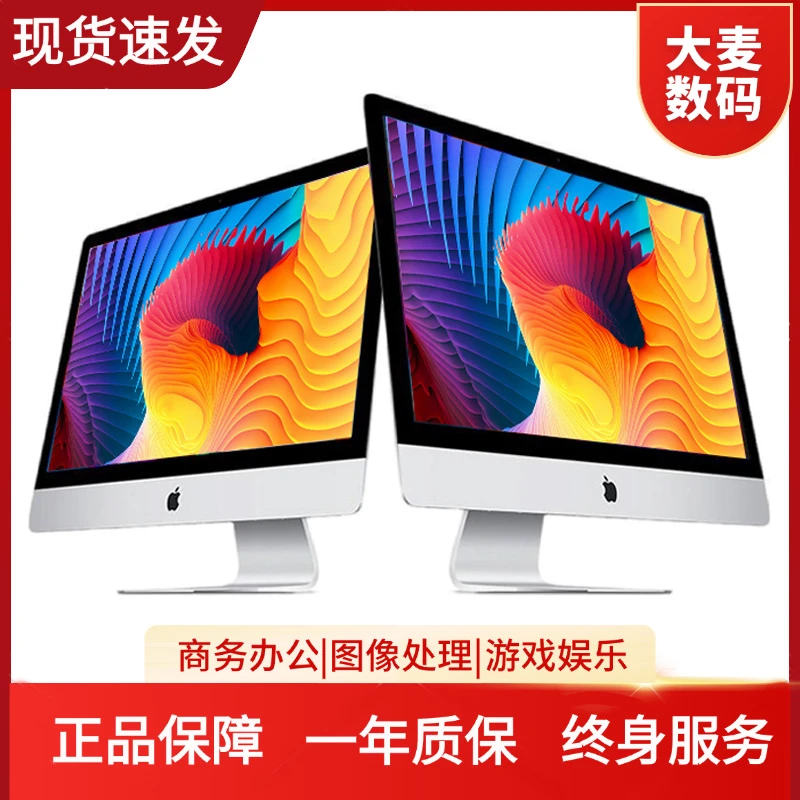 99新 Apple/苹果 27寸屏iMac苹果一体机 i7/32G+1T固态/设计游戏