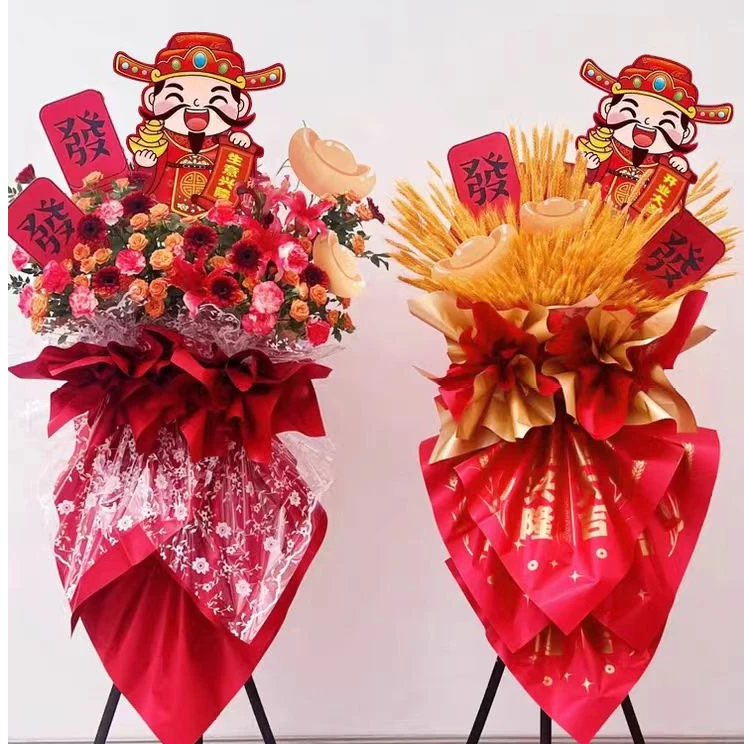财神爷花束开业大吉花篮卡片花艺包装纸kt鲜花包花材料全套包装纸