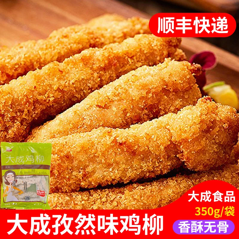 大成孜然鸡柳无骨鸡柳冷冻油炸酥嫩小吃半成品鸡柳条家庭装350g