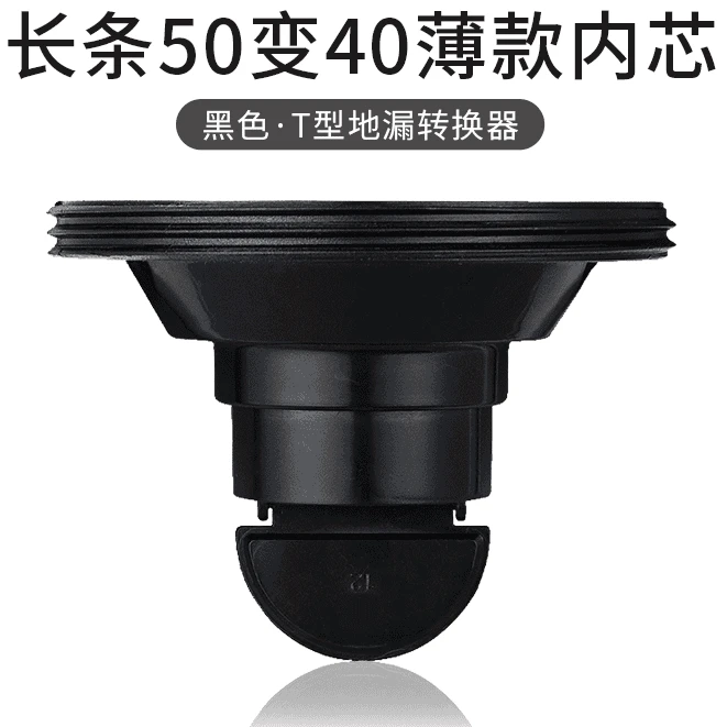 塑料原装地漏40芯50芯蜂窝拦发滤网40和50广口底托仅限原样替换