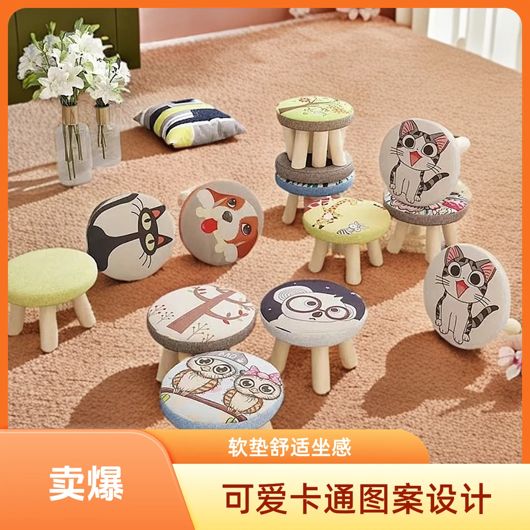 实木可爱小凳子  (集合链接)