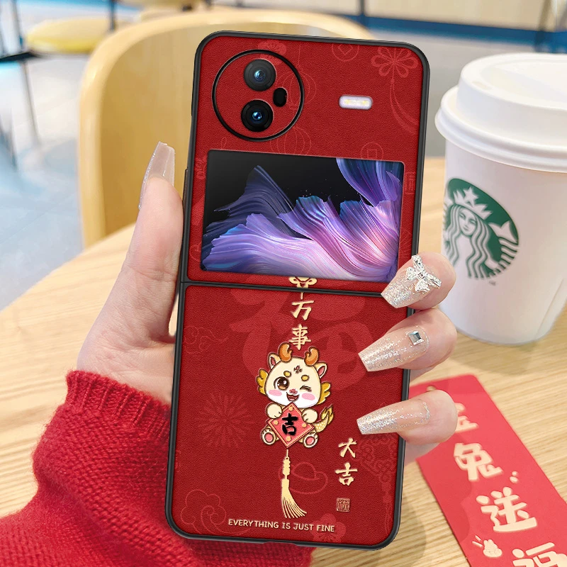 vivoxflip手机壳新年款xflip折叠屏手机套xfilp秋冬女款龙年红色