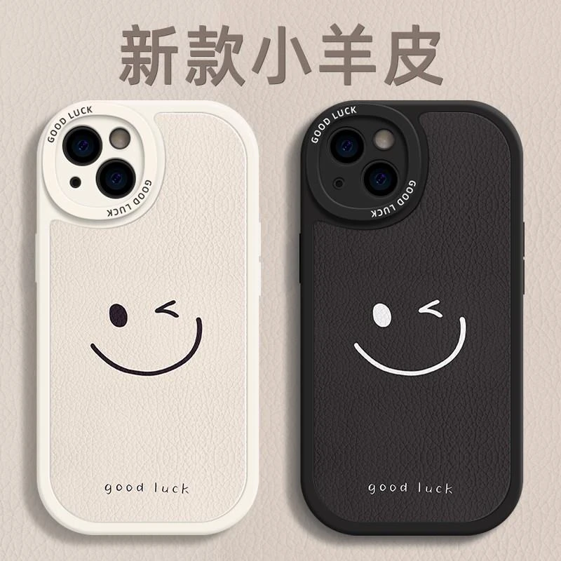 适用于苹果14pro/华为/小米/OPPO/VIVO手机壳15情侣新款13简约12
