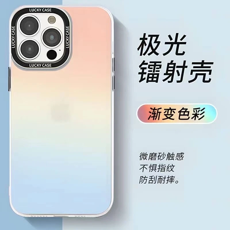 适用苹果/华为/oppo/vivo/小米/荣耀镭射变色炫彩硬壳防摔简约