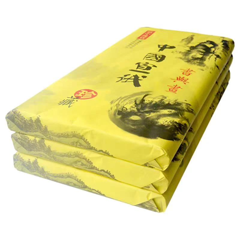 四尺加厚书与画檀皮宣作品纸宣纸写字画画