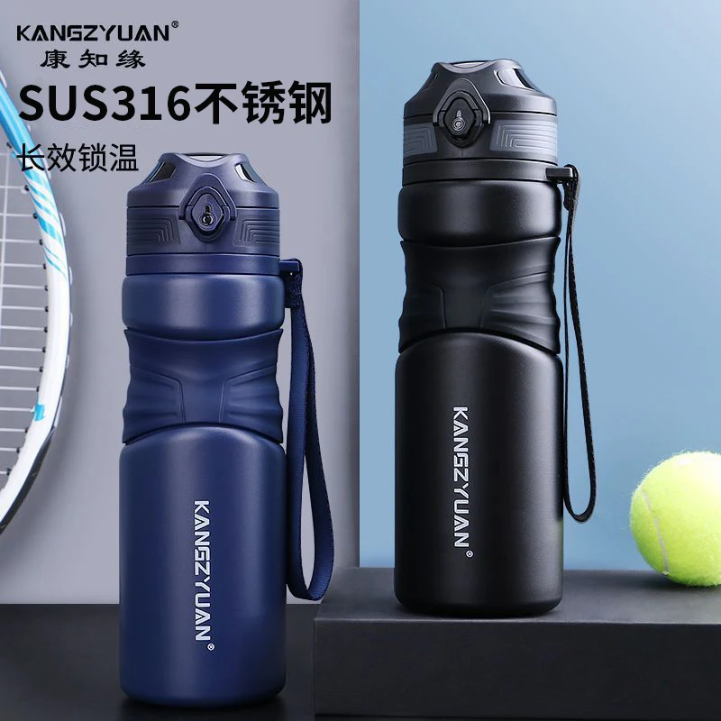 康知缘316不锈钢保温杯大容量直饮口男女学生户外防摔便携茶杯