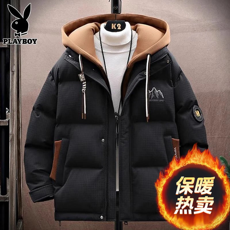 花花公子羽绒服男士冬季潮流假两件保暖加厚连帽面包服外套男冬装