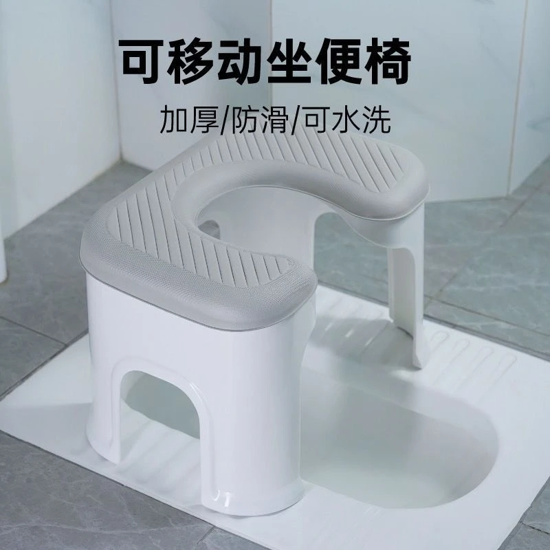 加厚坐便椅老人孕妇防滑设计卫生间加固孕妇专用坐便器蹲便器坐凳