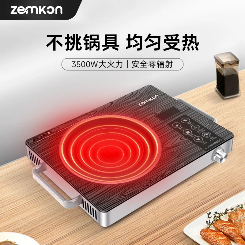 ZEMKON珍贡智能电陶炉3500W大功率家用商用多功能预约烧烤爆炒