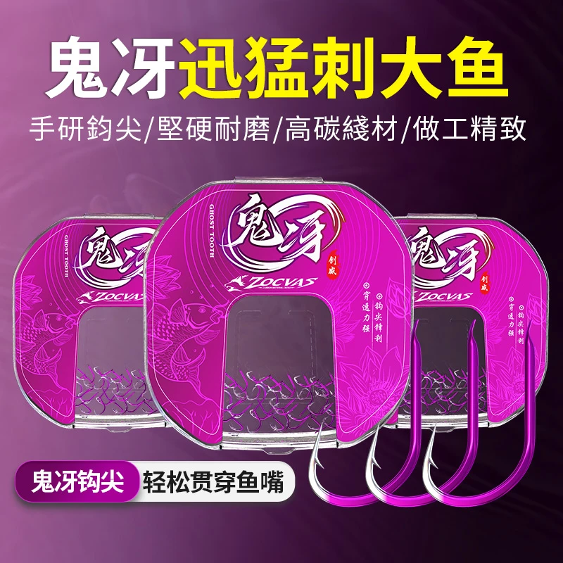 创威鬼冴伊豆散装鱼钩进口渔钩有倒刺防脱鲫鱼鲤鱼勾正品盒装钩子