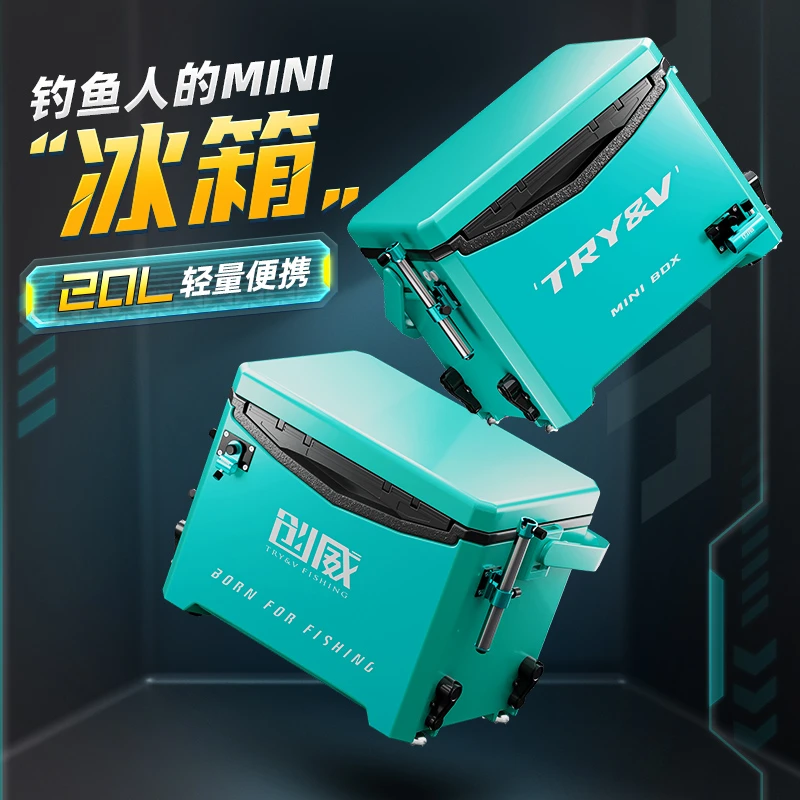 创威mini钓箱20升新款轻便小型钓箱多功能加厚迷你保温箱垂钓便携