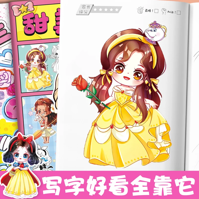 儿童手绘画画动漫三丽鸥甜美公主冰雪奇缘艾莎美人鱼描摹涂色本