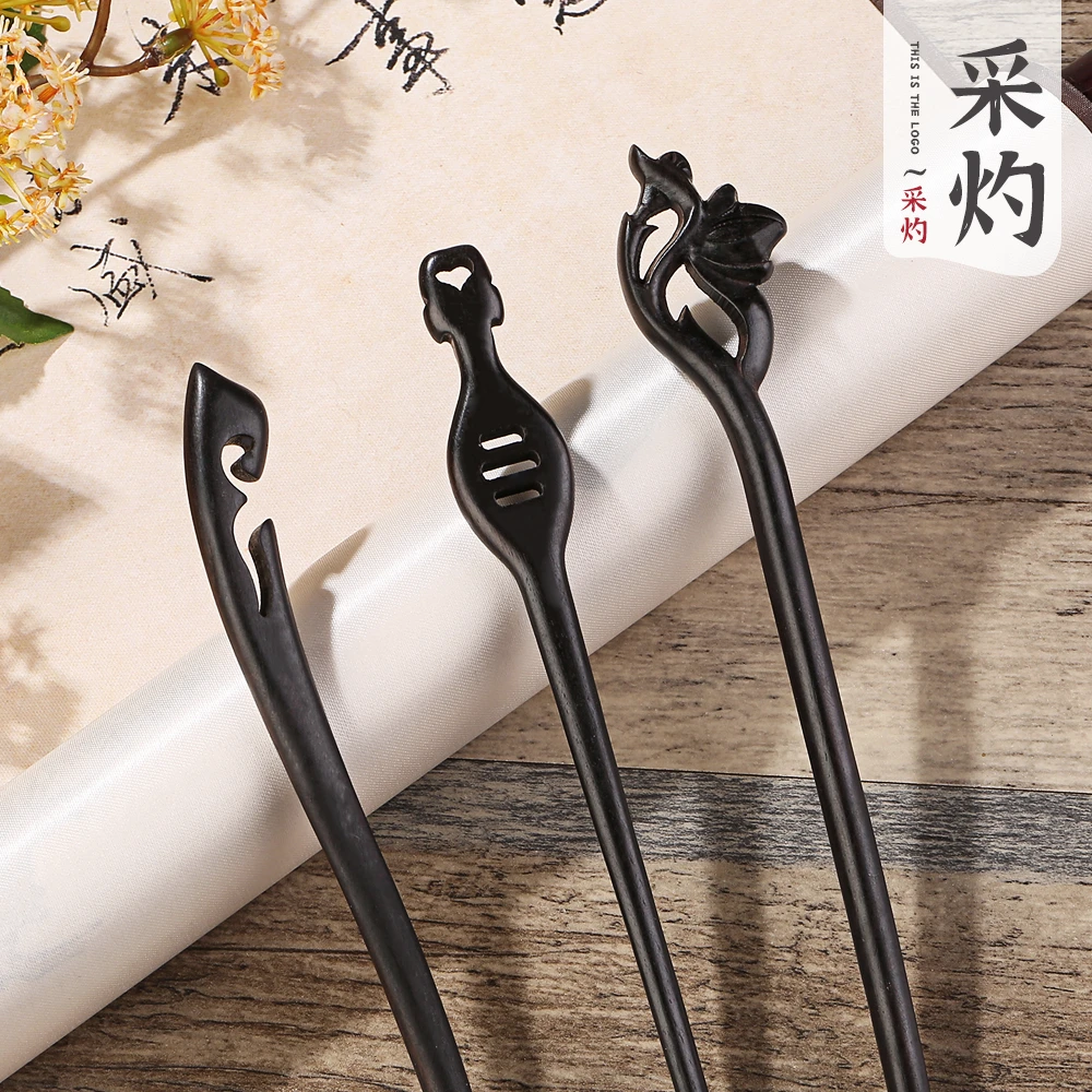 【买一送一】天然黑檀木发簪子复古国风盘发簪古风汉服旗袍百搭发钗