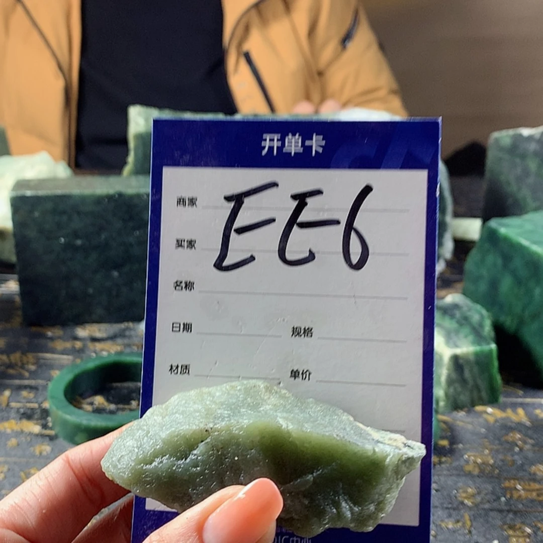 【闪购商品】和田玉颈饰未镶嵌
