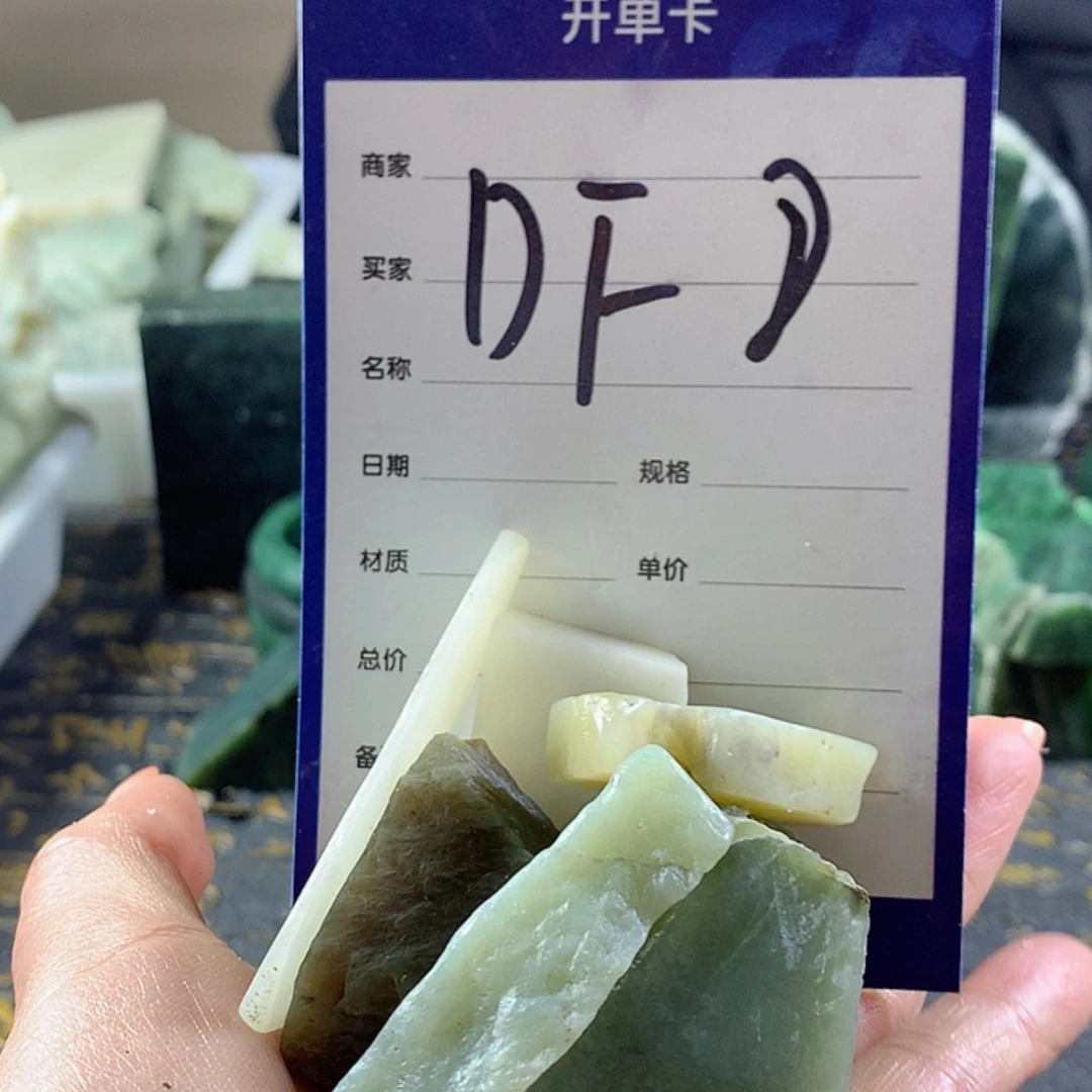 【闪购商品】和田玉颈饰未镶嵌