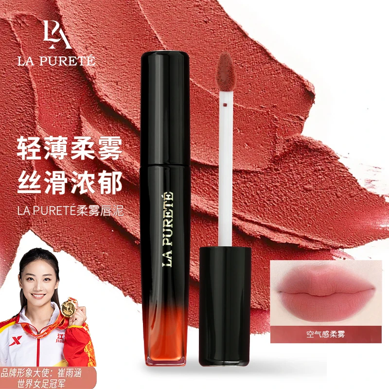 LAP唇泥丝绒雾面哑光唇釉口红黄皮显白唇釉柔雾不易掉轻薄