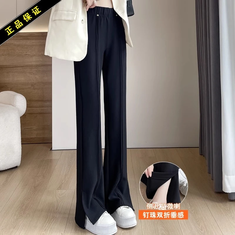 西装裤女春秋冬高腰阔腿裤垂感微喇裤直筒休闲开叉喇叭裤子女显瘦