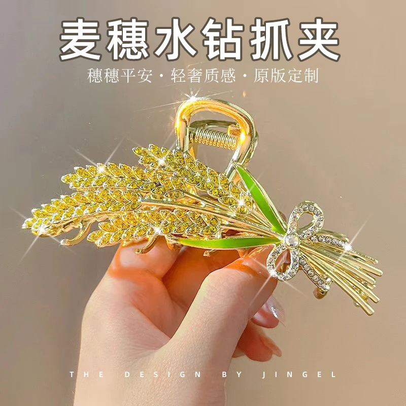 金色麦穗发夹女2025新款高端后脑勺鲨鱼夹高级感抓夹发卡夹子头饰