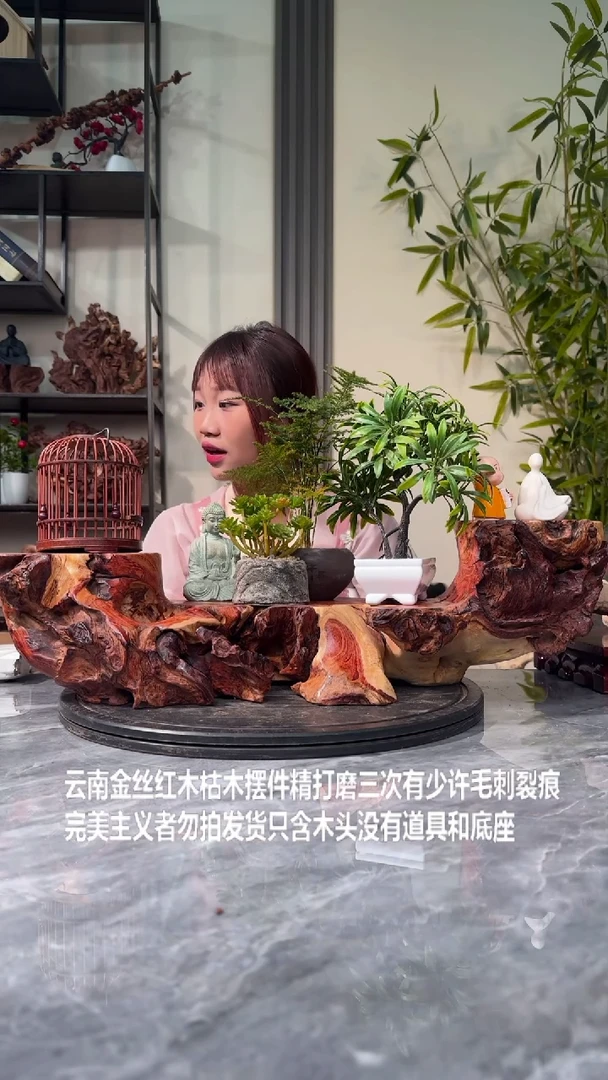 【闪购商品】紫砂金丝红木金丝红木B742