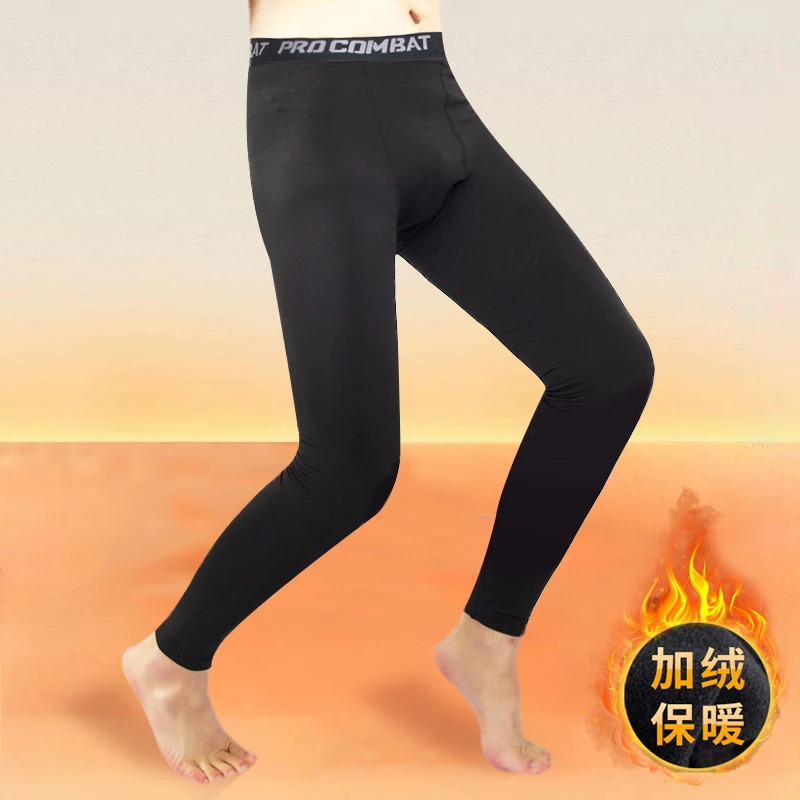 运动健身打底裤男士压缩跑步压缩瑜伽训练冬季加绒速干紧身裤子