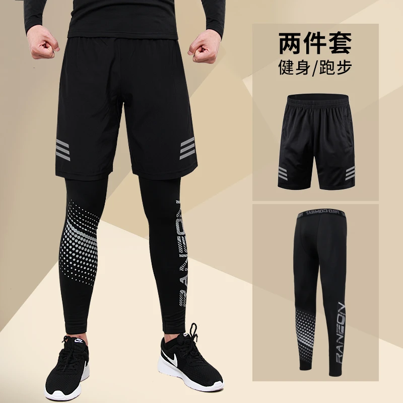 运动紧身裤男秋冬季跑步篮球体育生健身长裤高弹速干透气加绒保暖