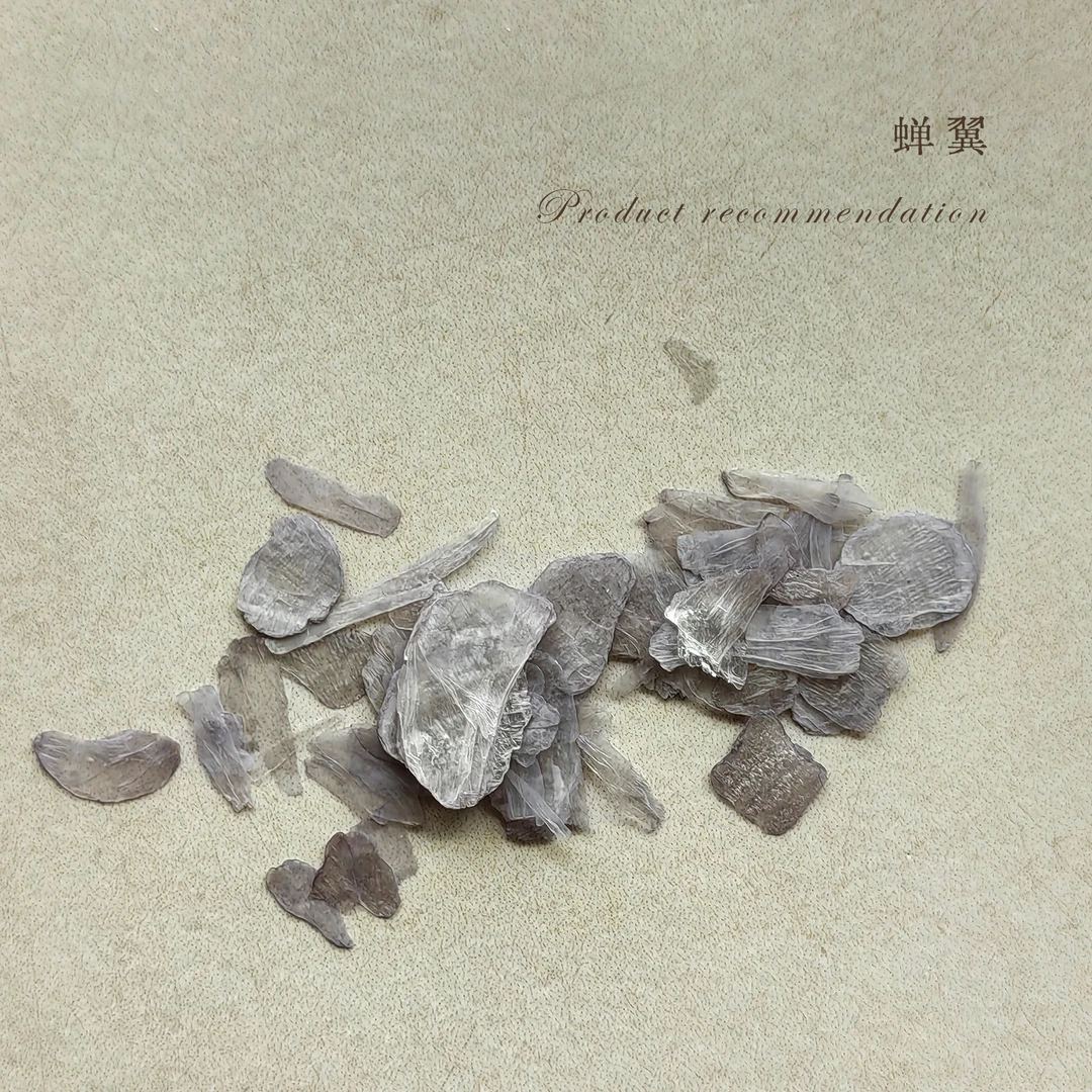 Bouvo Nail 宝璐蝉翼 超薄丝绸多彩云母片岩片 ins美甲素材饰品