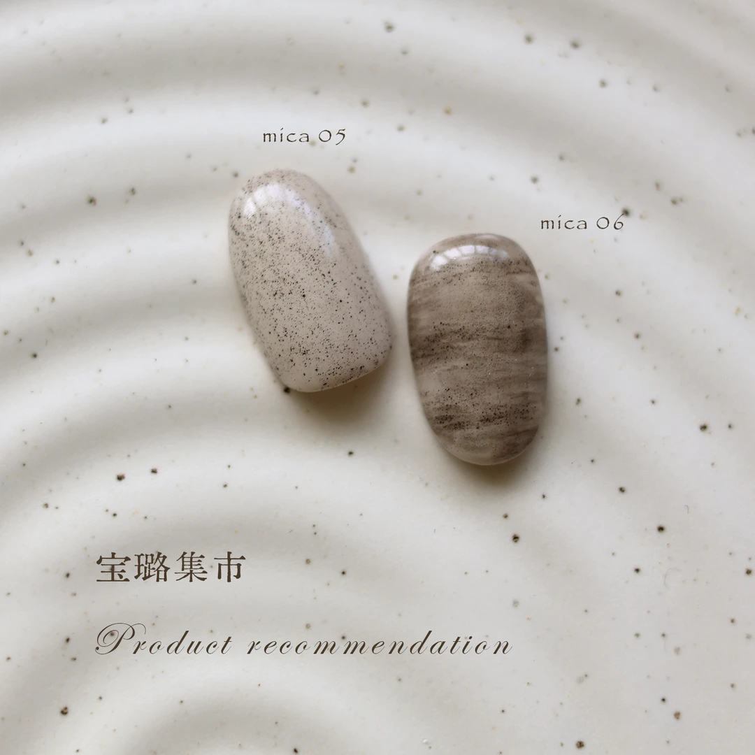 Bouvo Nail宝璐晕染颗粒美甲素材 岩感调和粉末ins风晕染肌理细腻