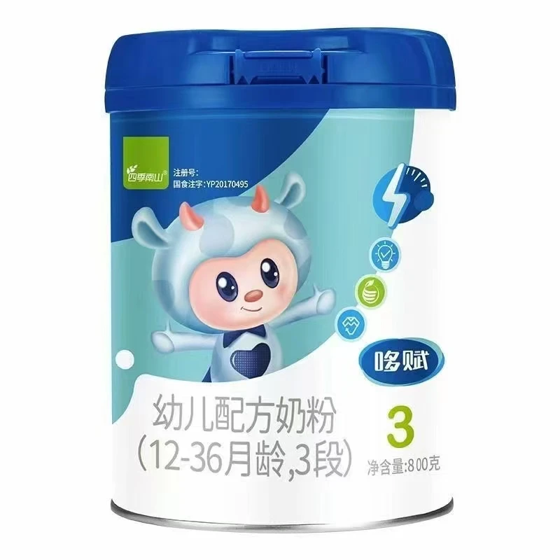 【哆赋】奶粉 关注店铺发新日期