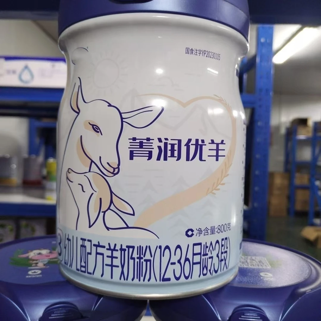 【菁润优羊】    羊奶粉
