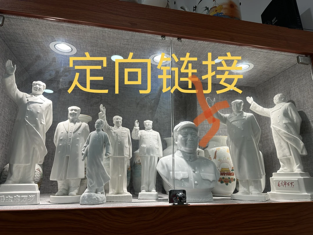 《像章摆件收藏》收藏