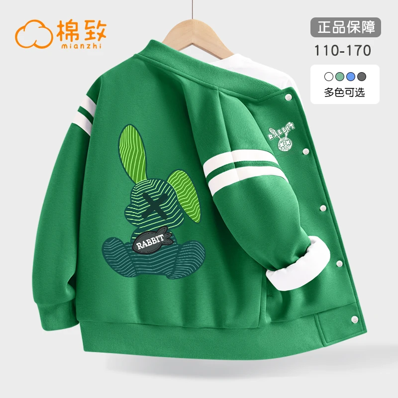 棉致儿童外套男童棒球服儿童2024新款秋季装夹克中大童时髦上衣潮