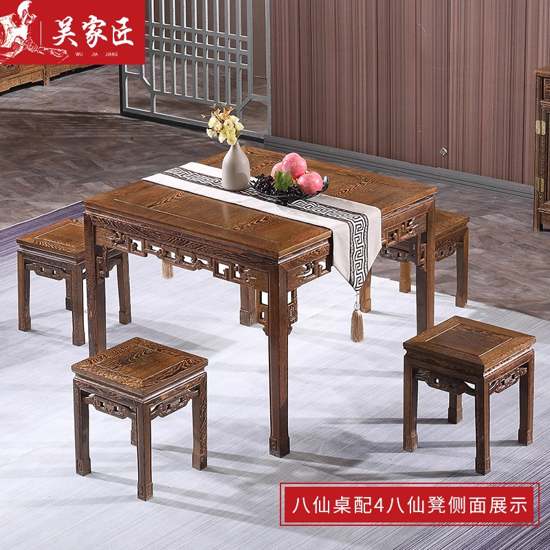 吴家匠红木古典家具鸡翅木餐桌八仙桌实木吃饭桌长方原木材质明式