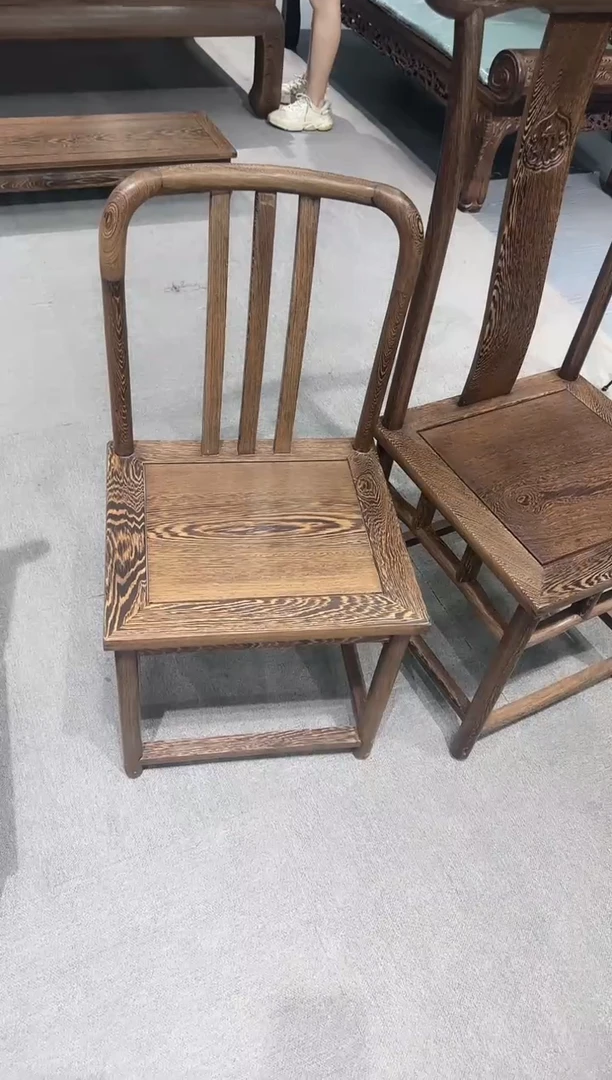 【闪购商品】鸡翅木类成套家具舒背椅