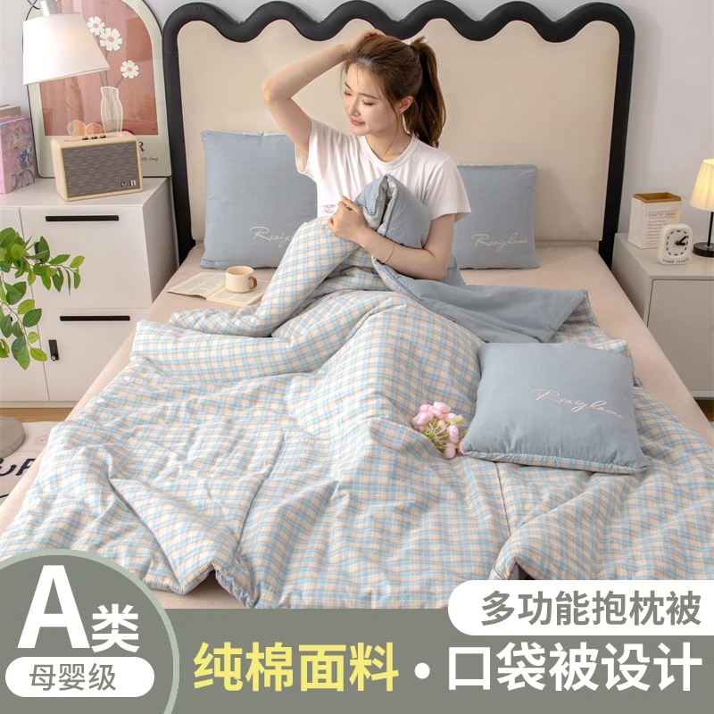 A类全棉抱枕被子两用纯棉 多功能空调被可机洗可折叠枕头被二合一