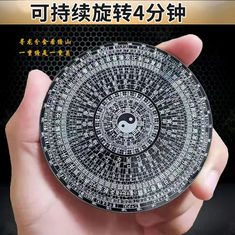 太极八卦风水罗盘合金指尖陀螺成人玩具高档持久旋转手指怀旧解压