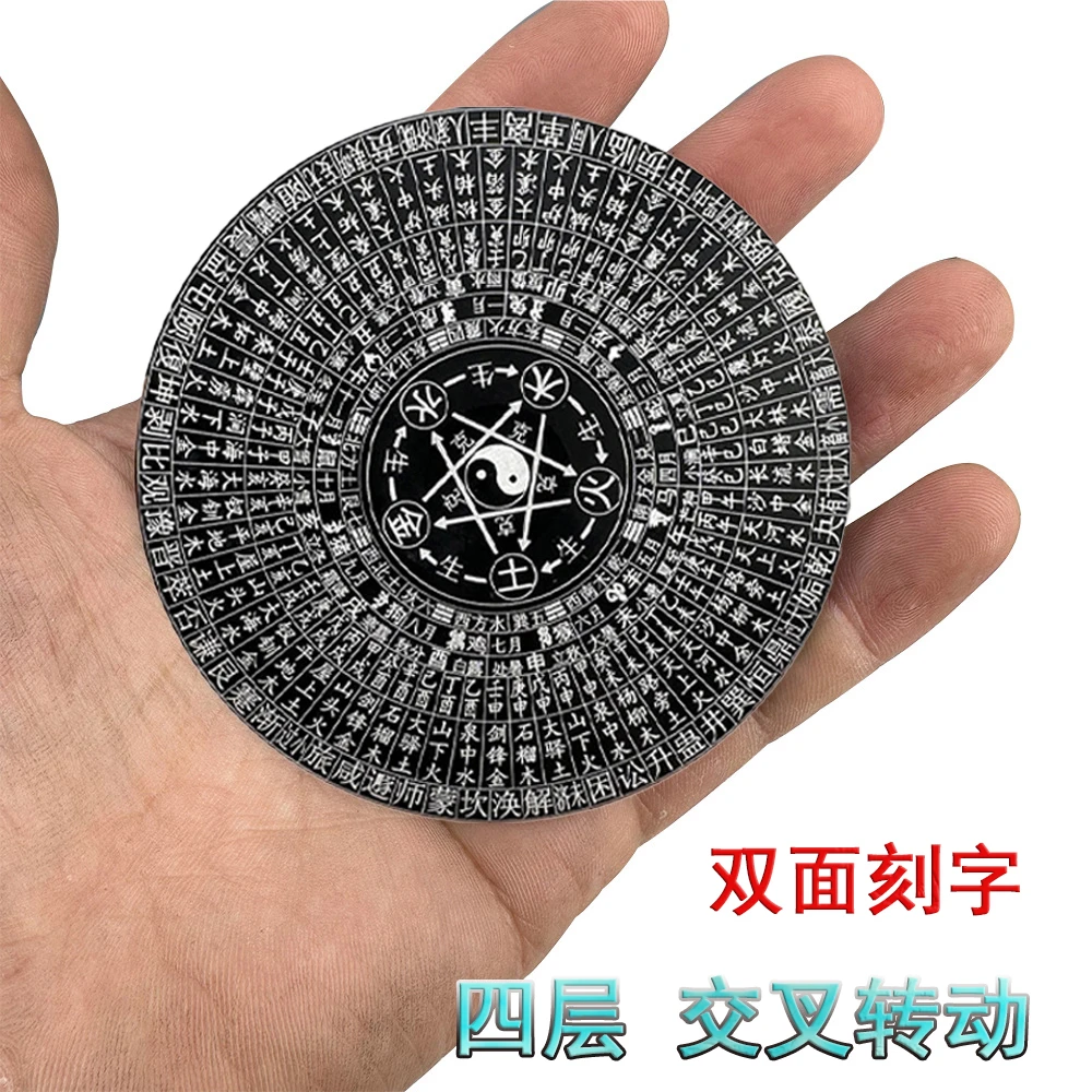 指尖陀螺太极八卦中国风AB双面单多层转动大陆壬罗盘成人手指玩具