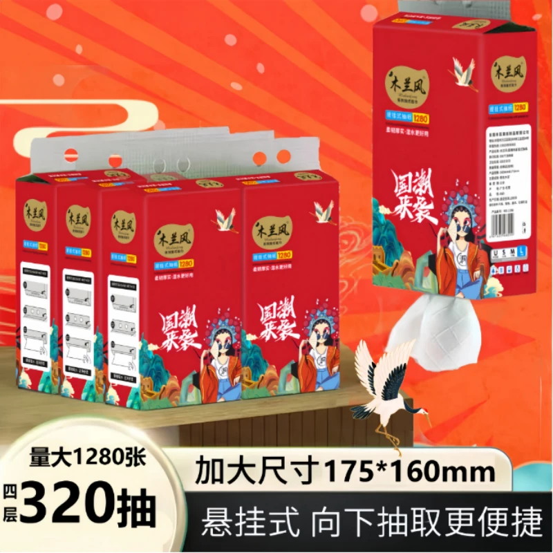 【领券下单!拍下发县挂一提约1280张】海带细昆布丝 干海带