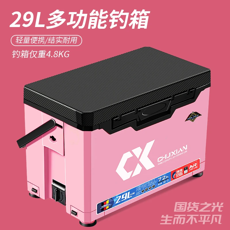垂弦2025新款钓箱2900可坐钓鱼箱多功能超轻超硬全套箱子加厚升级