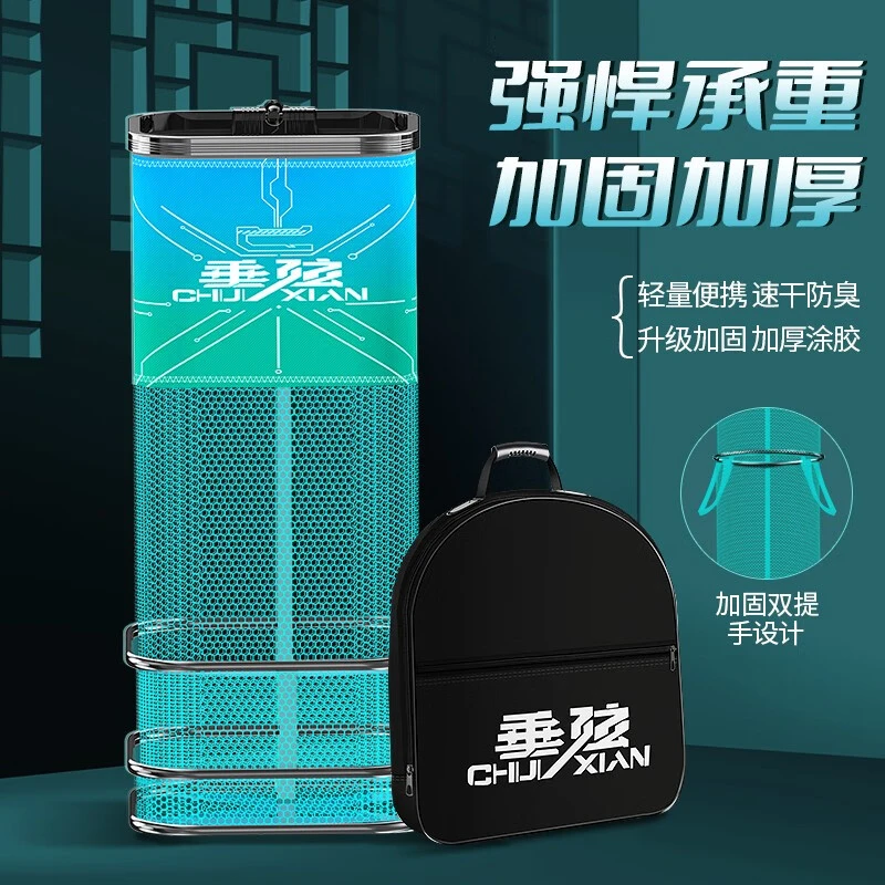 垂弦方形鱼护新款野钓专用渔护加厚涂胶黑坑小型渔户网兜袋防挂